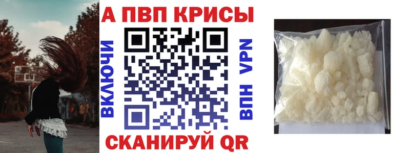 Alfa_PVP крисы CK  Грязи 
