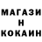 Кетамин VHQ Bakabaka Bemywaifu