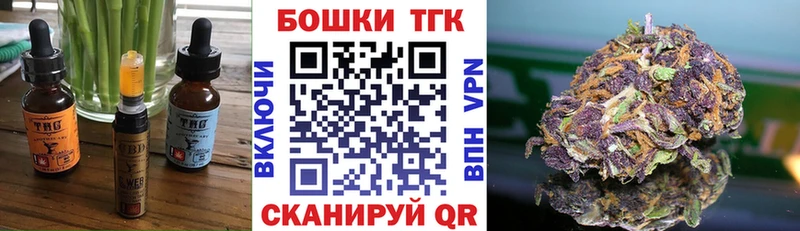 darknet как зайти  Грязи  Canna-Cookies конопля 