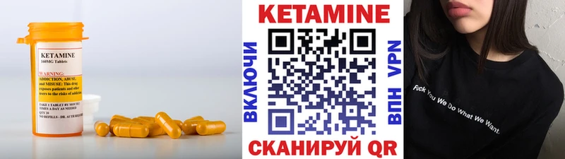 Кетамин VHQ  магазин  наркотиков  Грязи 