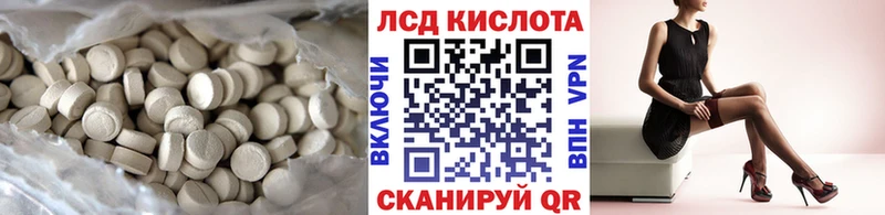 Лсд 25 экстази ecstasy  купить наркотик  Грязи 