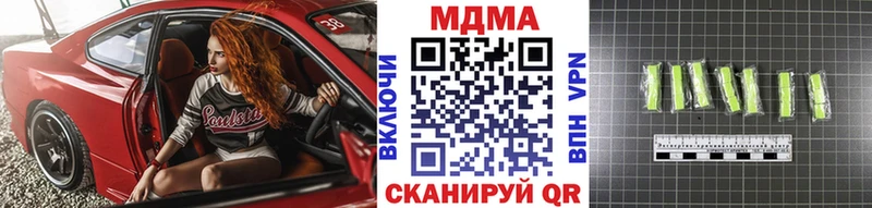 блэк спрут вход  Грязи  МДМА crystal 