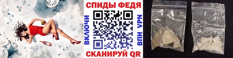 Метамфетамин пудра  Грязи 