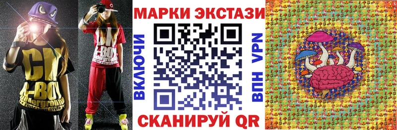 Марки N-bome 1,8мг blacksprut ТОР Грязи наркота