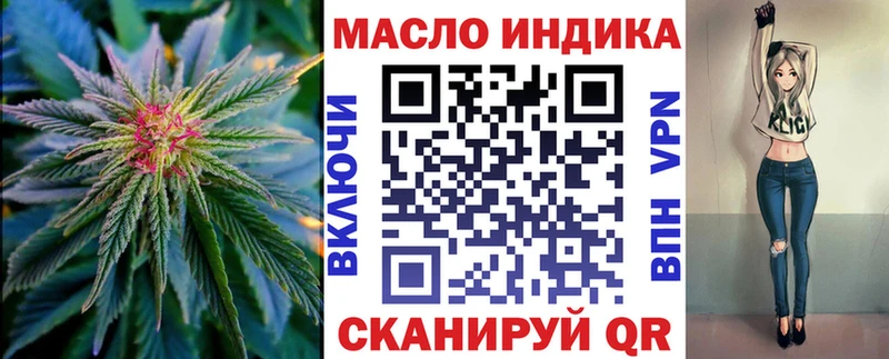 ТГК концентрат  где найти   Грязи 